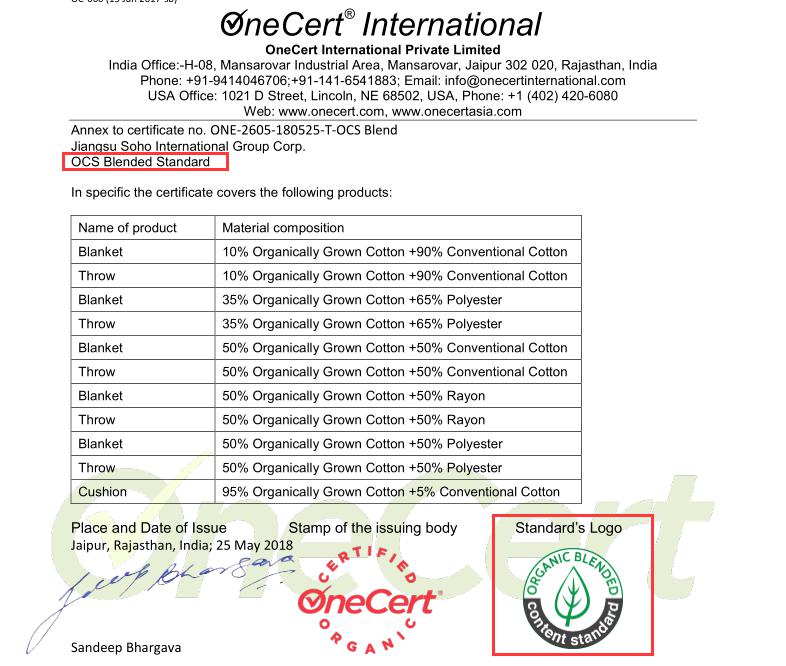 HXQC開展GOTS、OCS、GRS、RCS國際認(rèn)證----助力客戶搶占海外市場