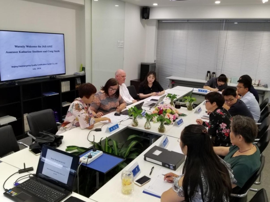 HXQC順利通過(guò)JAS-ANZ再認(rèn)可評(píng)審