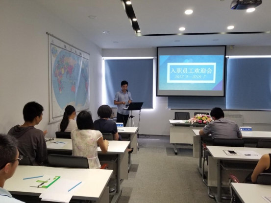 歡聲笑語(yǔ)，融入新集體——HXQC 入職員工歡迎會(huì)