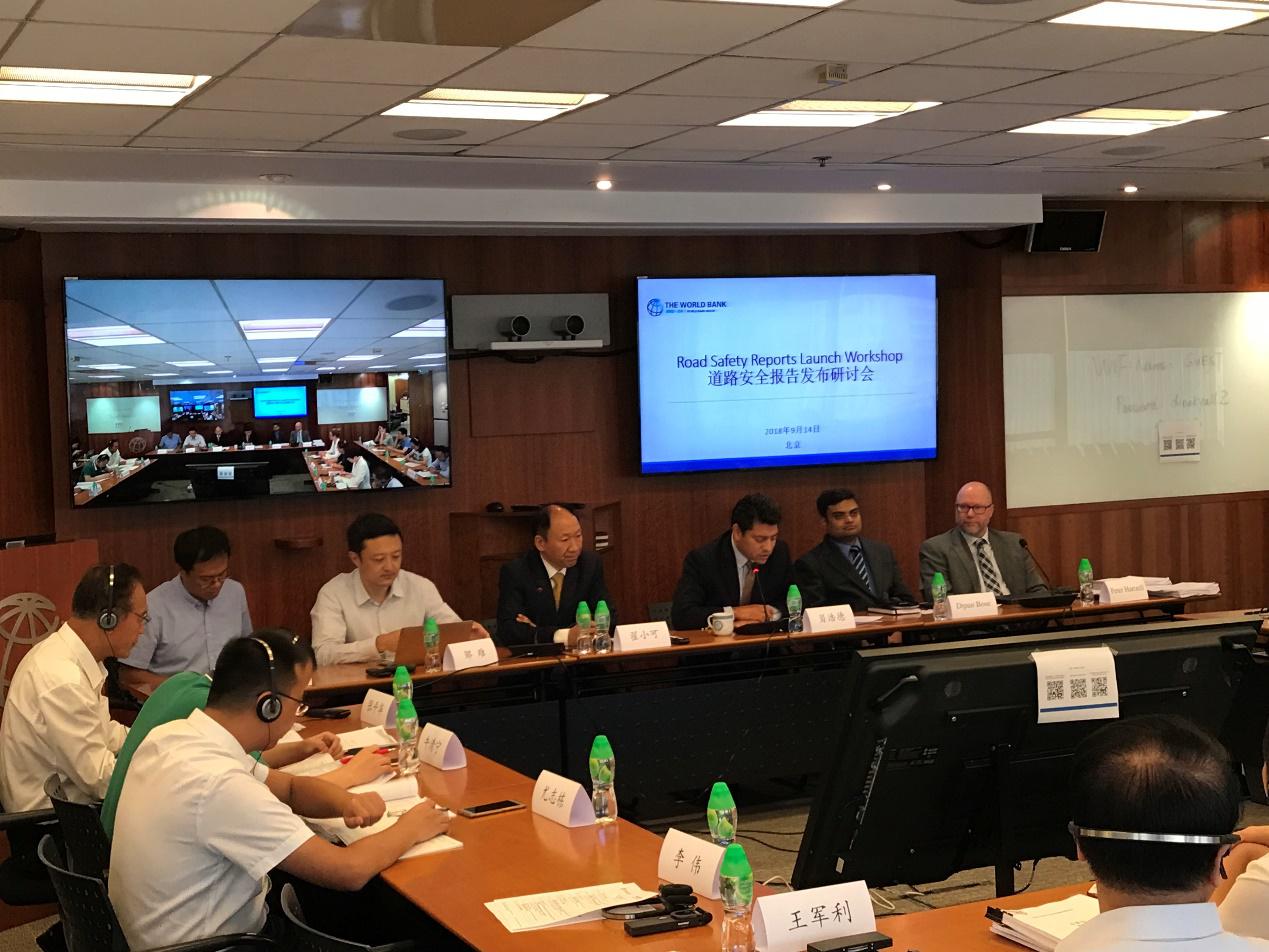 HXQC應(yīng)邀參加道路交通安全報告發(fā)布研討會