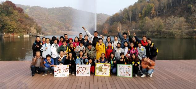 周末，玉渡山見證了一份團(tuán)結(jié)、拼搏和快樂