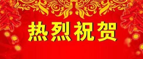 苦煉內(nèi)功，屢創(chuàng)新高！祝賀HXQC技術(shù)團(tuán)隊(duì)！