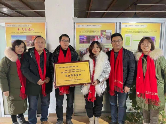 HXQC為質(zhì)量管理提升行動(dòng)試點(diǎn)示范企業(yè)授牌