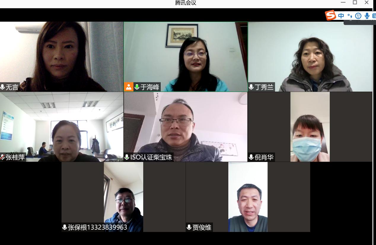 HXQC第八屆技術(shù)委員會(huì)中原分委會(huì)第一次會(huì)議順利召開