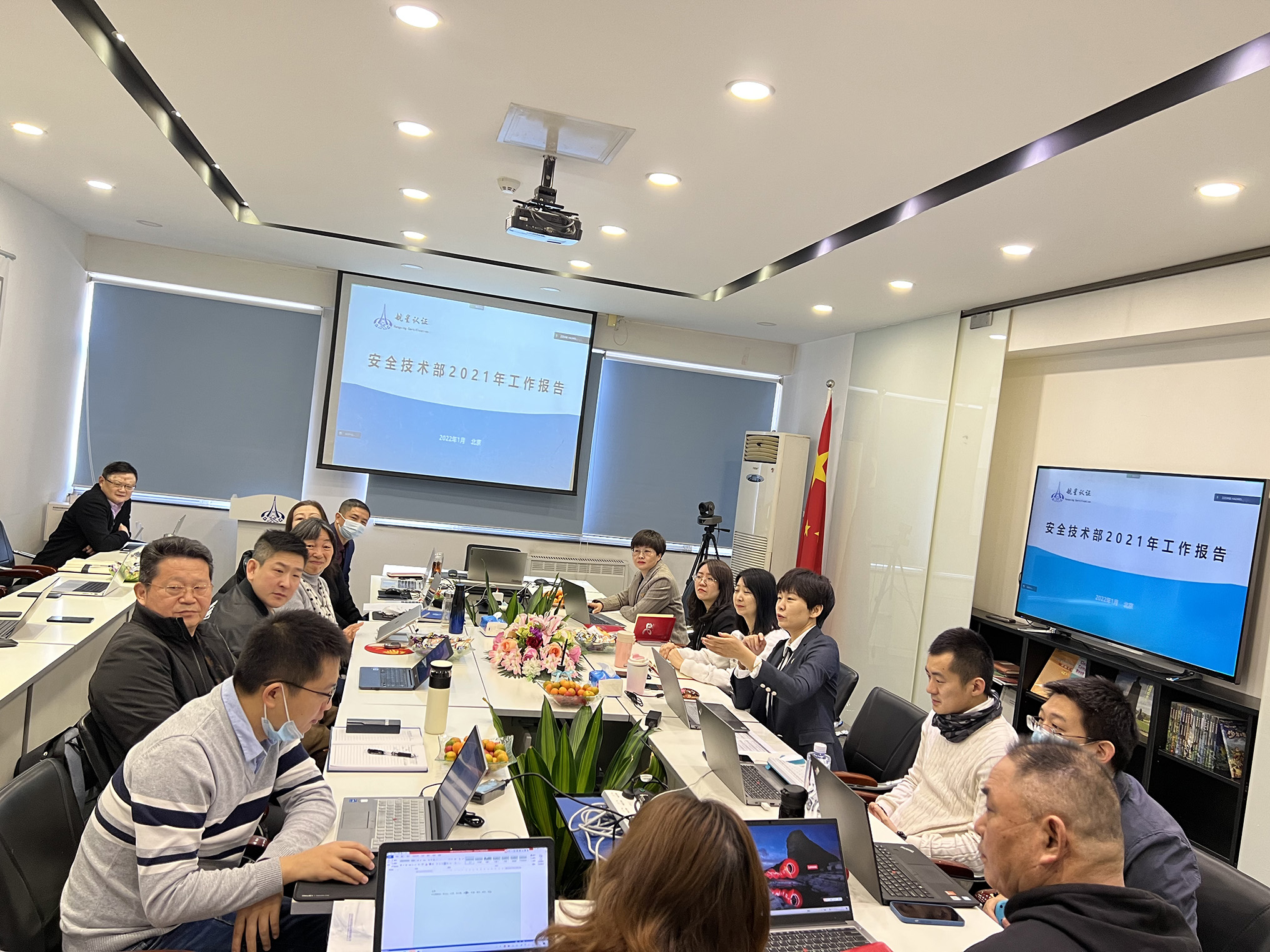 HXQC第五屆董事會(huì)第四次會(huì)議暨年終經(jīng)營工作會(huì)在京圓滿召開