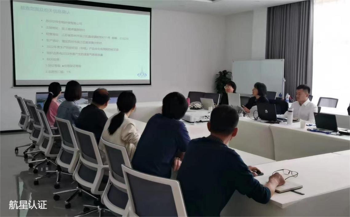 雙碳時代的挑戰和機遇--航星認證助力企業綠色可持續發展