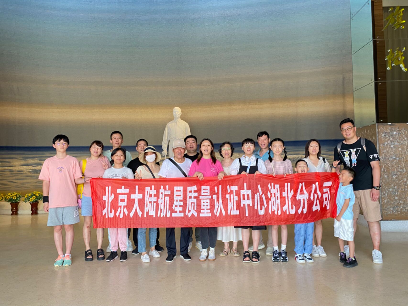 止于至善，勇毅前行——HXQC湖北分公司廈門團(tuán)建活動