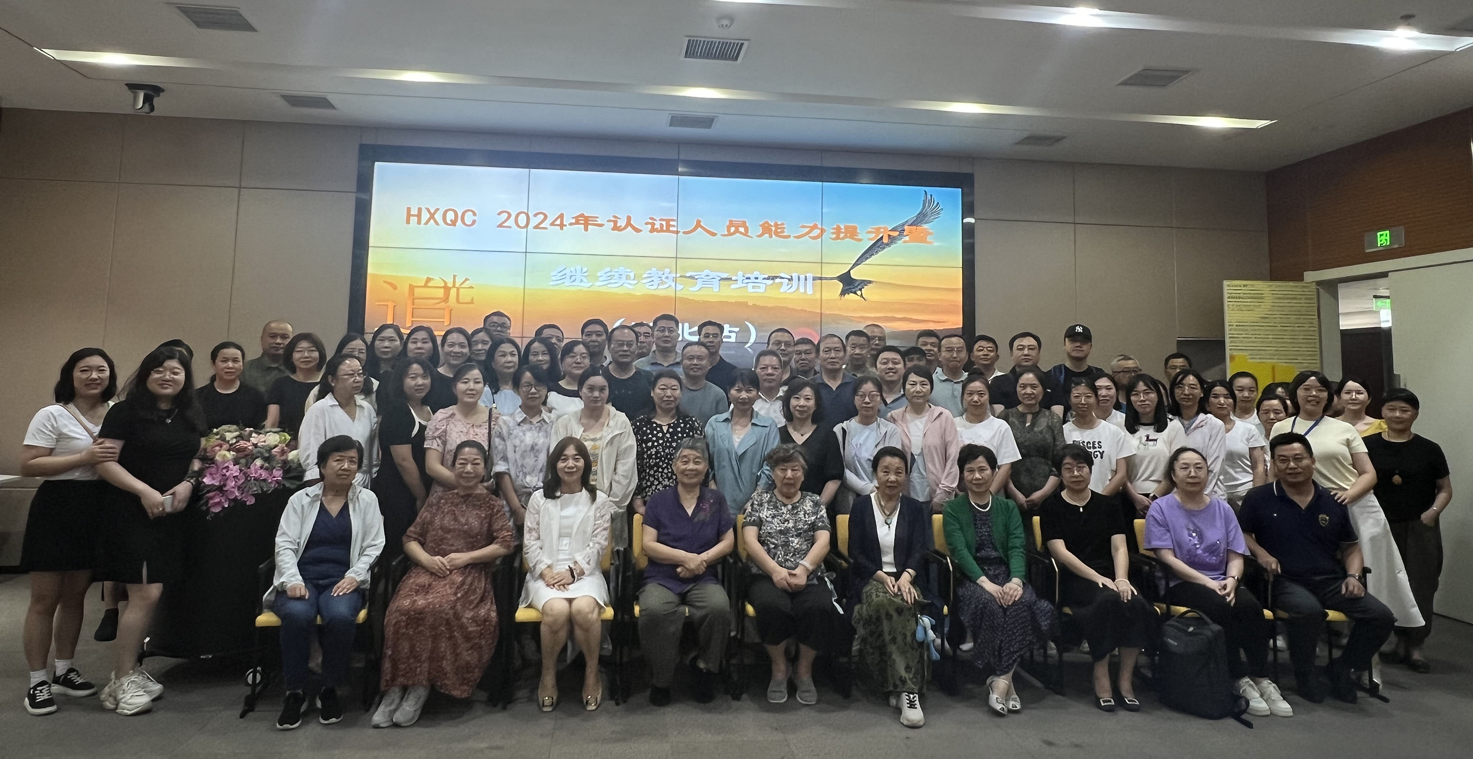 溫故知新，以質(zhì)致遠(yuǎn)｜HXQC湖北地區(qū)認(rèn)證人員年度繼續(xù)教育圓滿結(jié)束