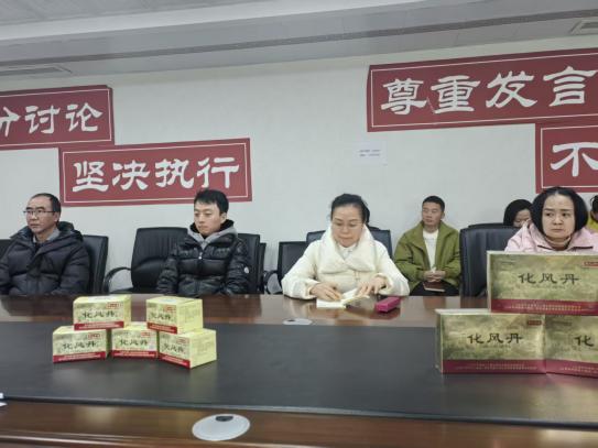 黔北藥香承古韻，匠心守正啟新程------HXQC貴州分公司圓滿完成廖元和堂三體系認證審核