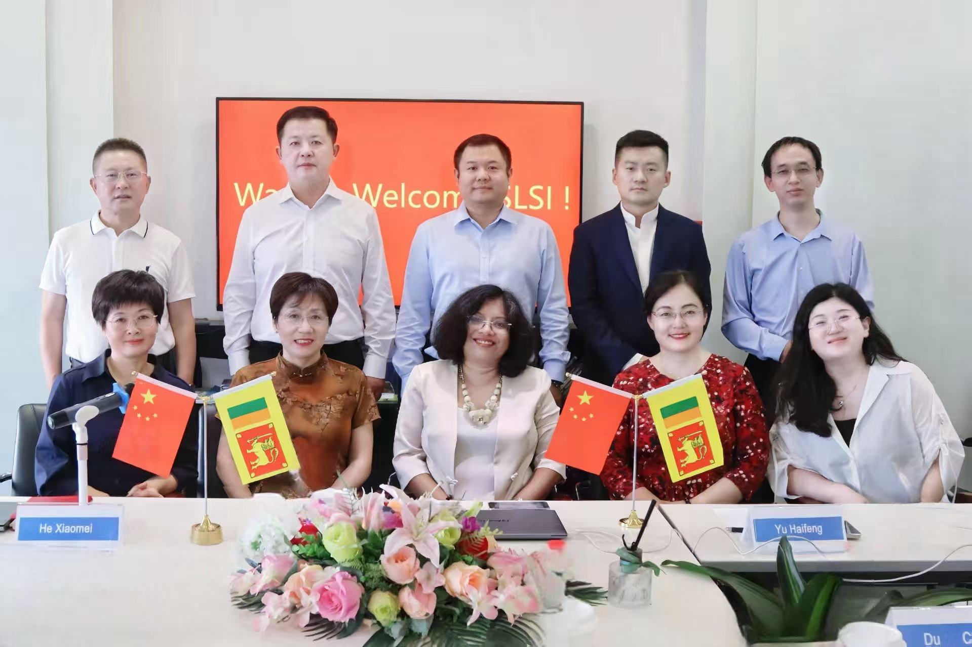 HXQC Joins Hands with SLSI to embark on a New Journey of Quality Certification along the Belt and Ro