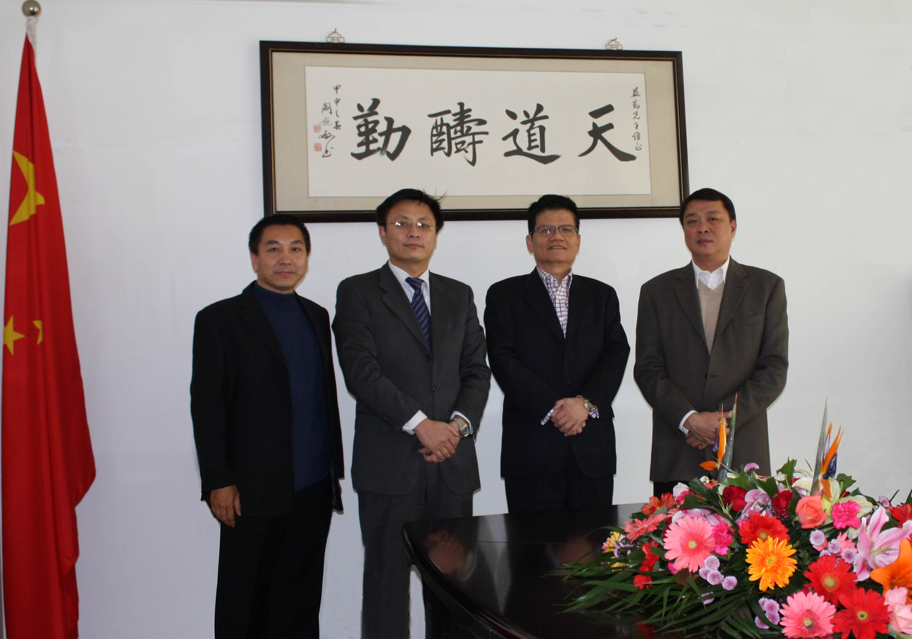 HXQC執(zhí)行董事與來訪的黃博愛董事長親切會(huì)談